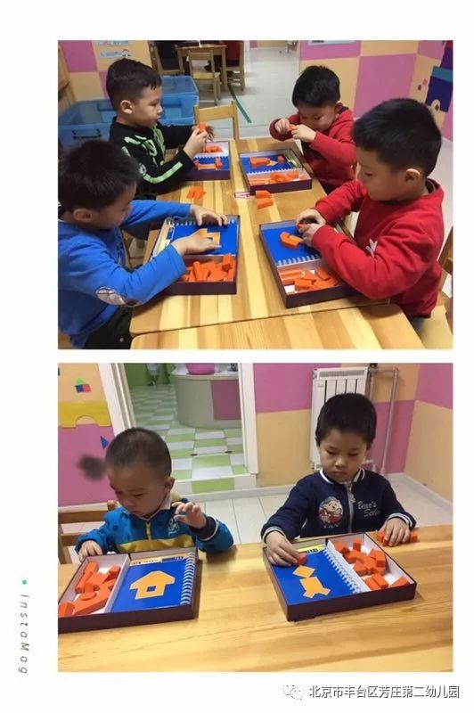 小中班游戏案例(图2) 小中班游戏案例(图2)