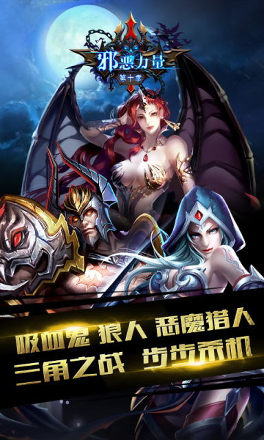 邪恶ryona游戏,黑暗复仇者的逆袭之路(图2) 邪恶ryona游戏,黑暗复仇者的逆袭之路(图2)