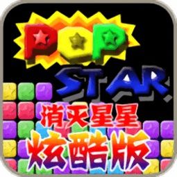 星星游戏大全,星星游戏大全带你领略星辰大海(图3)
