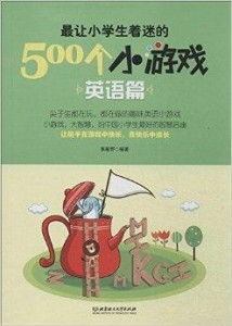 小游戏英文怎么说,Crafting Engaging Titles: How to Generate a Game Overview in English(图1) 小游戏英文怎么说,Crafting Engaging Titles: How to Generate a Game Overview in English(图1)