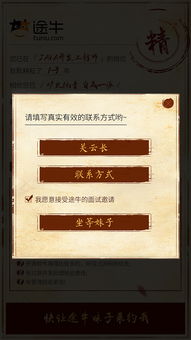 小游戏招募,招募勇敢冒险者加入神秘小游戏(图3)