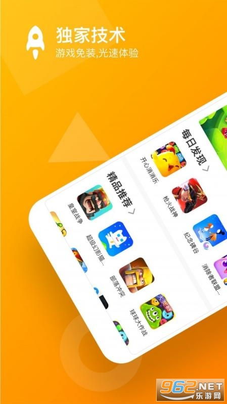 小游戏下载安装,揭秘小游戏下载安装全攻略(图1) 小游戏下载安装,揭秘小游戏下载安装全攻略(图1)