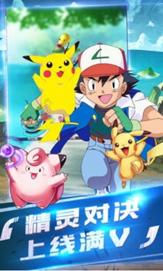 心跳游戏(图3) 心跳游戏(图3)