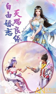 写意飞新游戏,畅游奇幻世界的冒险之旅(图3) 写意飞新游戏,畅游奇幻世界的冒险之旅(图3)