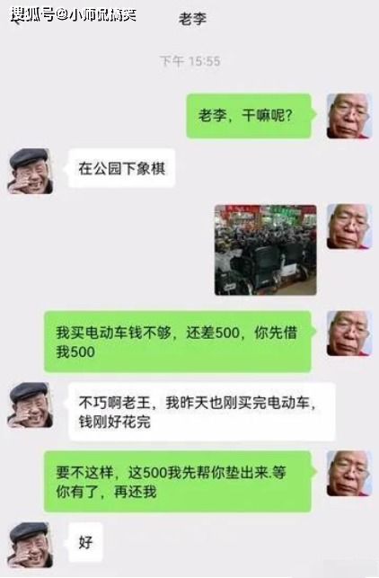 怎样劝沉迷游戏的人,如何劝导沉迷游戏者回归现实(图2) 怎样劝沉迷游戏的人,如何劝导沉迷游戏者回归现实(图2)