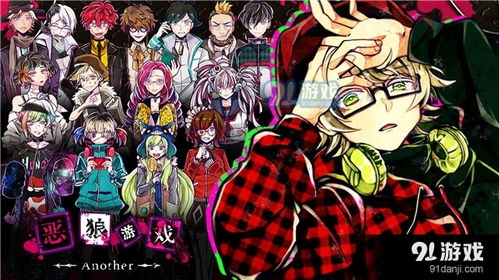 恶狼游戏 在线播放,揭秘人性黑暗面(图2) 恶狼游戏 在线播放,揭秘人性黑暗面(图2)