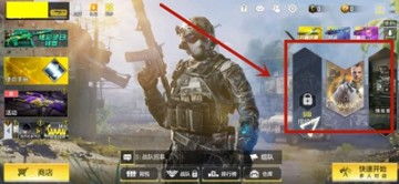 吃鸡个人怎么进入游戏,个人吃鸡游戏入门攻略(图2) 吃鸡个人怎么进入游戏,个人吃鸡游戏入门攻略(图2)