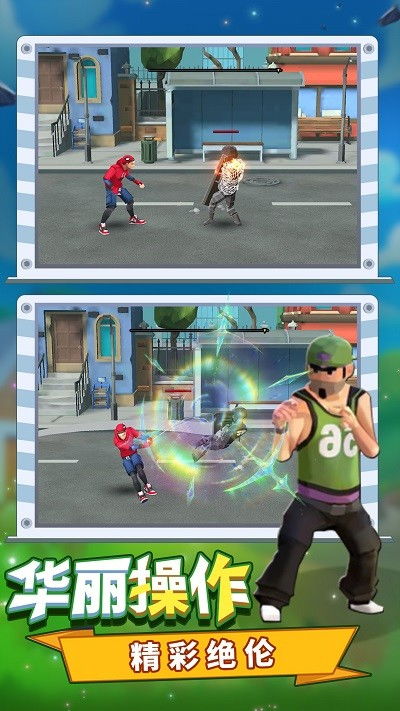 蜘蛛人小游戏,挑战极限的冒险之旅(图2) 蜘蛛人小游戏,挑战极限的冒险之旅(图2)