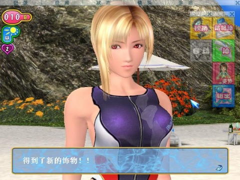 性感沙滩游戏,激情海滩的冒险之旅(图2) 性感沙滩游戏,激情海滩的冒险之旅(图2)