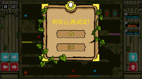 性游戏手机版,探索成人娱乐新境界(图2) 性游戏手机版,探索成人娱乐新境界(图2)