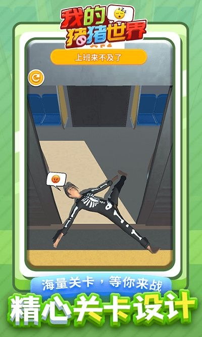 性游戏手机版,探索成人娱乐新境界(图1) 性游戏手机版,探索成人娱乐新境界(图1)