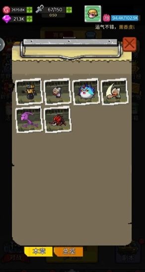 性游戏手机版,探索成人娱乐新境界(图3) 性游戏手机版,探索成人娱乐新境界(图3)