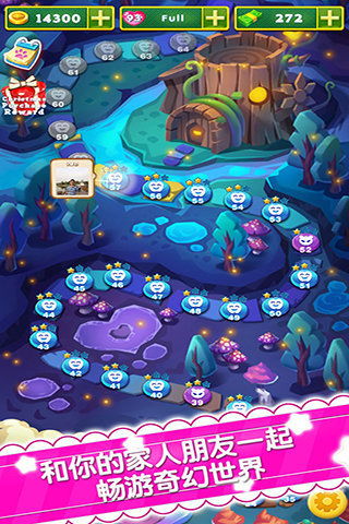 新消消乐游戏,挑战你的极限!(图1) 新消消乐游戏,挑战你的极限!(图1)