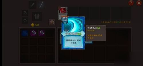 星际远航游戏(图1) 星际远航游戏(图1)