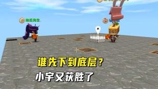 小宇游戏解说迷你世界,小宇带你领略奇幻冒险之旅(图2) 小宇游戏解说迷你世界,小宇带你领略奇幻冒险之旅(图2)