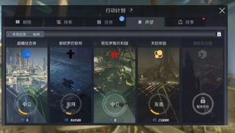 信誉银河游戏,共创诚信娱乐新篇章(图1)