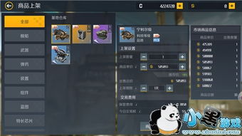 信誉银河游戏,共创诚信娱乐新篇章(图3)