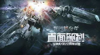 信誉银河游戏,共创诚信娱乐新篇章(图2)