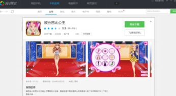 小游戏大全无需下载,小游戏大全精选推荐(图3) 小游戏大全无需下载,小游戏大全精选推荐(图3)