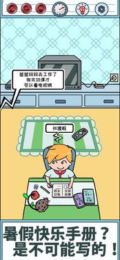 写一个游戏过程,勇闯神秘古堡(图2) 写一个游戏过程,勇闯神秘古堡(图2)