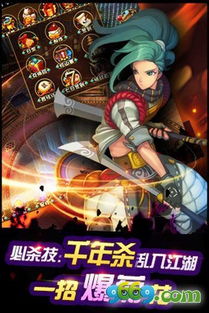 小游戏千年杀,一场跨越千年的神秘对决(图2) 小游戏千年杀,一场跨越千年的神秘对决(图2)