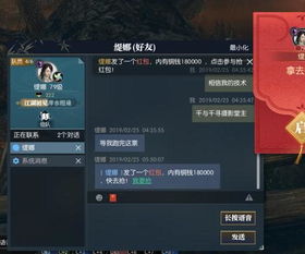 还有什么游戏能赚钱,盘点热门盈利游戏(图2) 还有什么游戏能赚钱,盘点热门盈利游戏(图2)