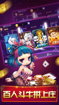 汽车迷游戏破解版中文 (图2)