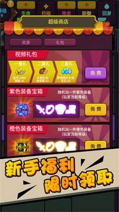 猛鬼迷宫安卓游戏下载  猛鬼迷宫安卓游戏下载