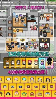 PsychicIdle超能力者养成游戏手机最新版2024下载安卓版  PsychicIdle超能力者养成游戏手机最新版2024下载安卓版