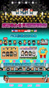 PsychicIdle超能力者养成游戏手机最新版2024下载安卓版 (图3) PsychicIdle超能力者养成游戏手机最新版2024下载安卓版 (图3)