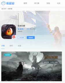 focos安卓版下载  focos安卓版下载