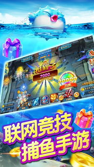胖鱼游戏下载安卓手机版  胖鱼游戏下载安卓手机版