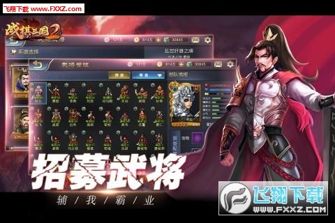 绿色兵团单机游戏下载 (图3) 绿色兵团单机游戏下载 (图3)