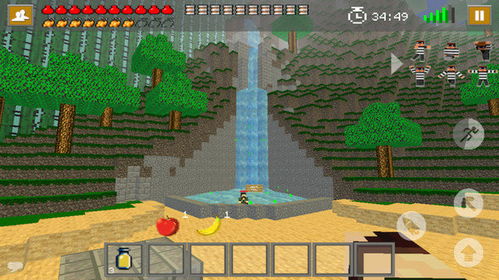 房屋物品收集奔跑  房屋物品收集奔跑