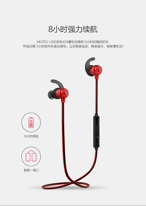 VOVG智能耳机安卓版  VOVG智能耳机安卓版