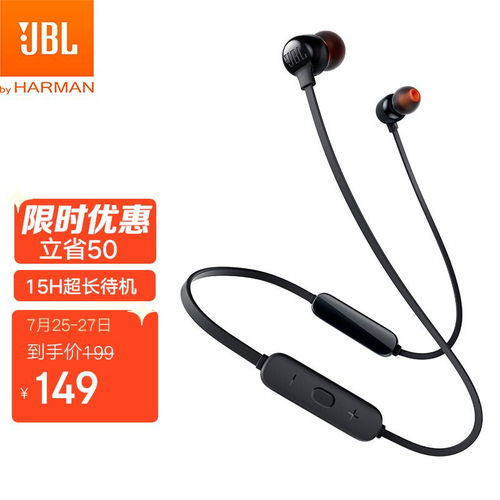 VOVG智能耳机安卓版 (图2) VOVG智能耳机安卓版 (图2)