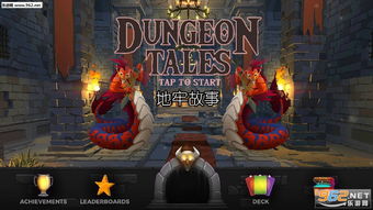 小桃的纠结安卓游戏 (图2) 小桃的纠结安卓游戏 (图2)