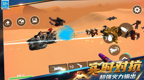 人类游乐场4 (图3) 人类游乐场4 (图3)