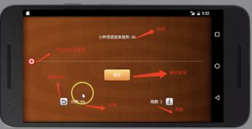 我要如何说再见安卓版下载 (图2)