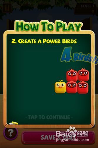 我要如何说再见安卓版下载 (图3)