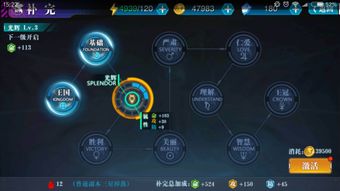 小桃的纠结安卓游戏 (图2)