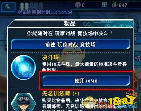 npc不反抗的世界5  npc不反抗的世界5