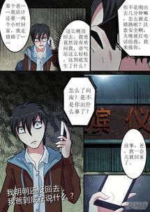 绝望游戏免费阅读全文,免费全文深度解析(图3) 绝望游戏免费阅读全文,免费全文深度解析(图3)