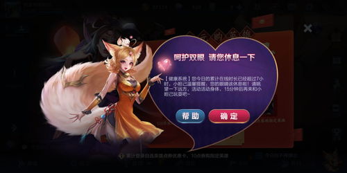 心寒的游戏名(图2) 心寒的游戏名(图2)