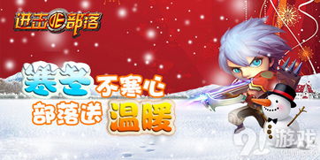 心寒的游戏名(图3) 心寒的游戏名(图3)