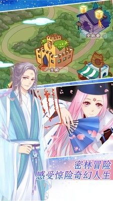 爱养成2游戏攻略,解锁恋爱养成新境界(图3) 爱养成2游戏攻略,解锁恋爱养成新境界(图3)