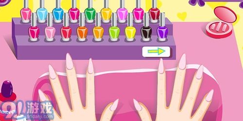 小游戏指甲油,探索指甲油小游戏带来的时尚乐趣(图1) 小游戏指甲油,探索指甲油小游戏带来的时尚乐趣(图1)