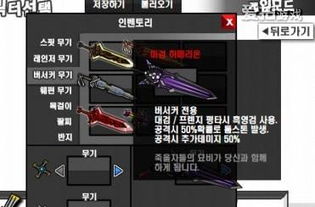 小游戏魔剑,勇闯奇幻世界(图1) 小游戏魔剑,勇闯奇幻世界(图1)