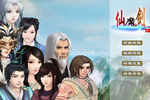 小游戏魔剑,勇闯奇幻世界(图2) 小游戏魔剑,勇闯奇幻世界(图2)