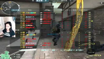 cf游戏解说柚子资料,CF游戏解说界的璀璨明星(图1) cf游戏解说柚子资料,CF游戏解说界的璀璨明星(图1)